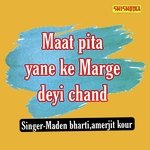 Maat pita yane ke marge Deyi chand