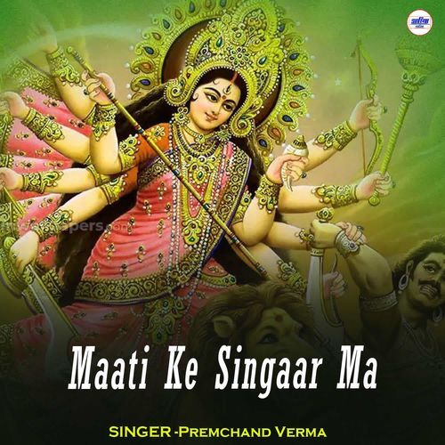 Maati Ke Singaar Ma