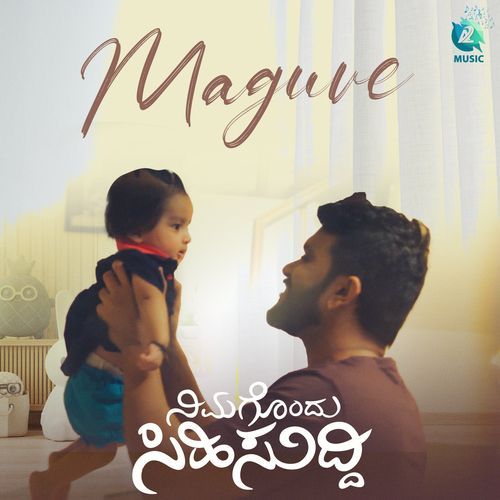 Maguve (From "Nimagondu Sihi Suddi")