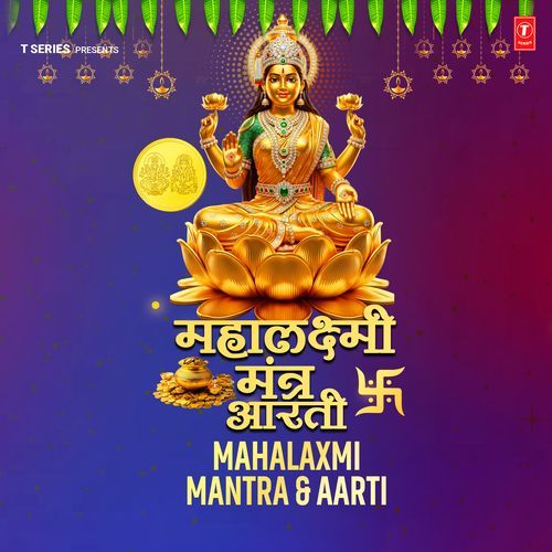 Mahalaxmi Mantra & Aarti