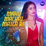 Mahu Machhi Maila Re (From "To Bina Mo Kahani Adha")