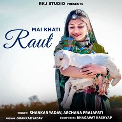 Mai Khati Raut-SQQbHDBEAB4