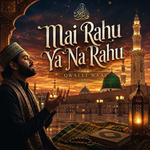 Mai Rahu Ya Na Rahu