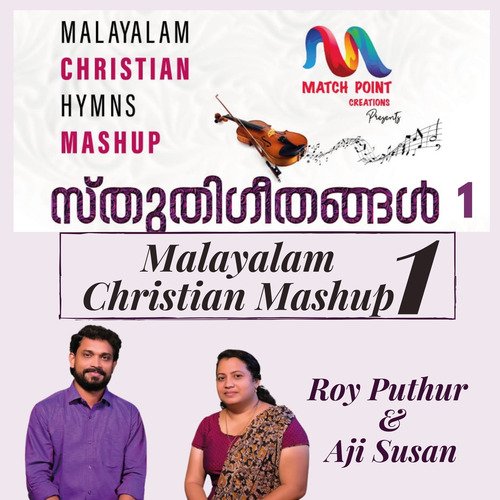 Malayalam Christian Mashup 1_poster_image