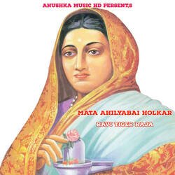 Mata Ahilyabai Holkar-FTwFXUV,RR4