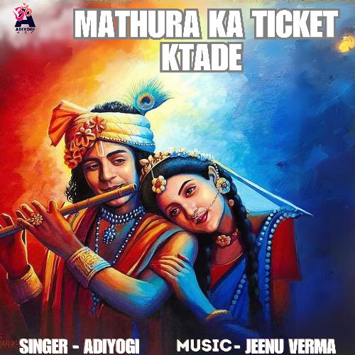 Mathura Ka Ticket Ktade