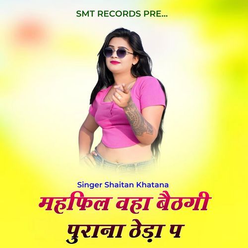 Mehfil Wha Hi Bethgi Purana Theda P