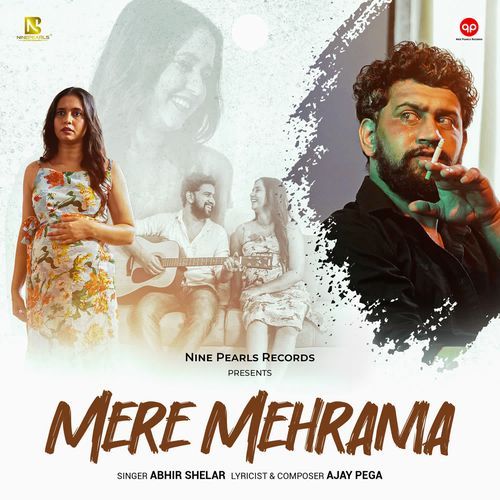 Mere Mehrama