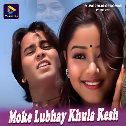 Moke Lubhay Khula Kesh-QFEfXywFZkA