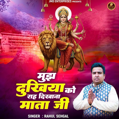 Mujh Dukhiya Ko Rah Dikhana Mata Ji