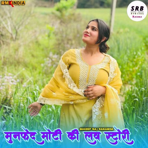 Munfed Moti Ki Love Story