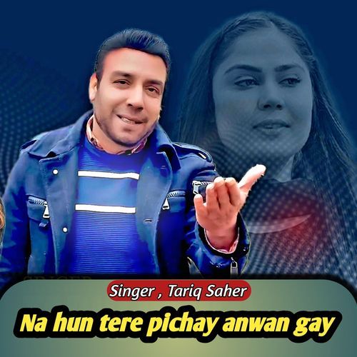 Na hun tere pichay anwan gay