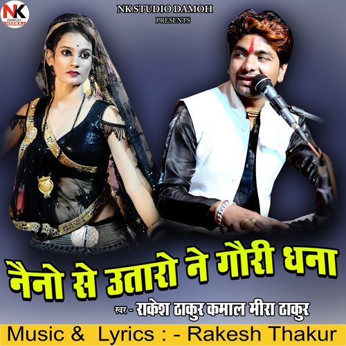Naino Se Utaro Ne Gori Dhana