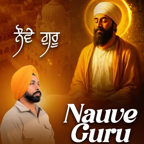 Nauve Guru