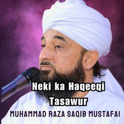 Neki ka Haqeeqi Tasawur-NikdbkNeUwQ