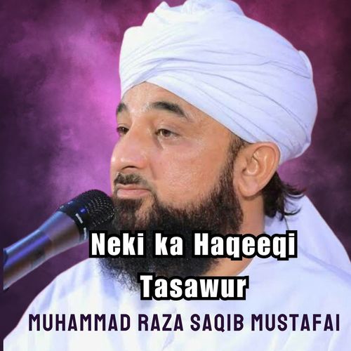 Neki ka Haqeeqi Tasawur