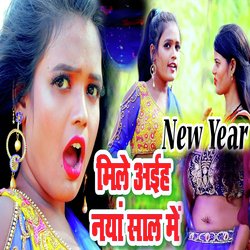 New Year Mile Aiha Naya Saal Me-CQsOWAJlZn4