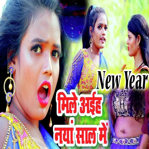 New Year Mile Aiha Naya Saal Me