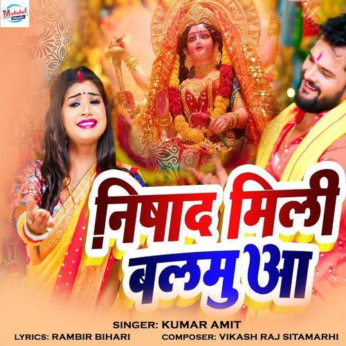 Nishad Mili Balmua (Original)