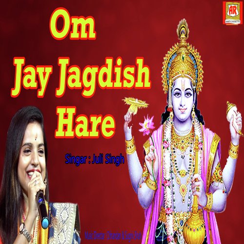 Om Jay Jagdish Hare (Aarti)
