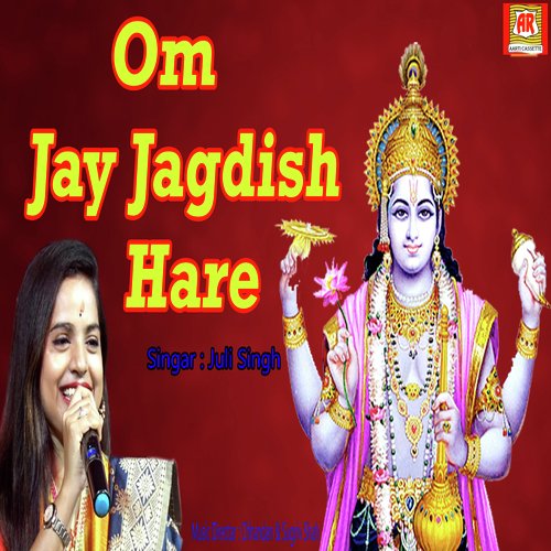 Om Jay Jagdish Hare