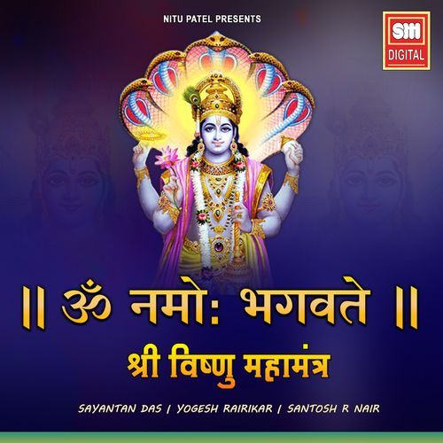 Om Namo Bhagwate
