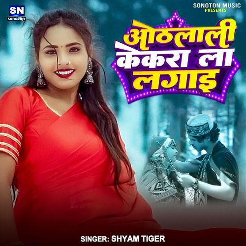 Othlali Kekra La Lagai