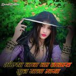 भोम्या बाबा का जकारा गुज यात्रा माया