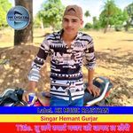 तू लाग स्मार्ट नजर को बानद ल डोरी