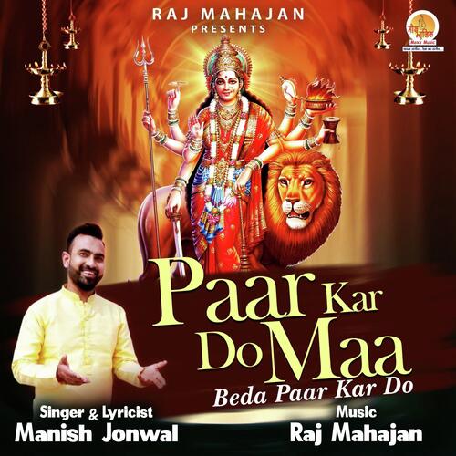 Paar Kar Do Maa