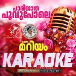 Paarijaatha - Karaoke