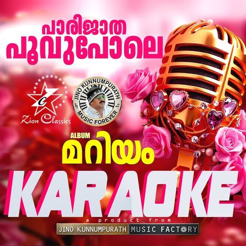 Paarijaatha (Mariyam) - Karaoke