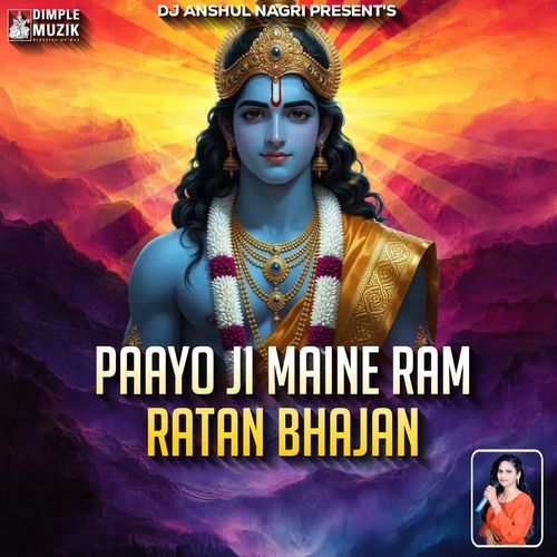 Paayo ji Maine Ram Ratan Bhajan