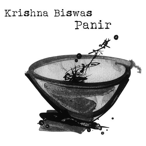 Krishna Biswas