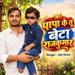 Papa Ke Tu Beta Rajkumar
