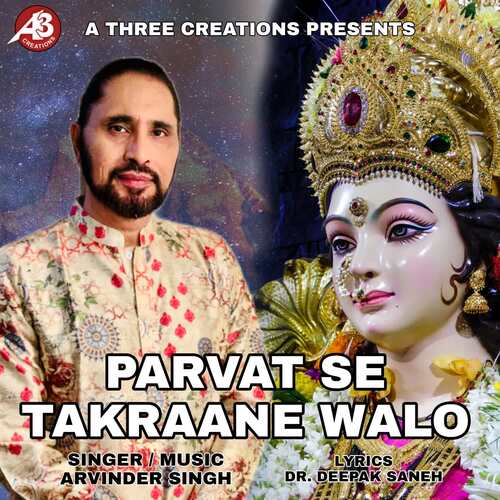 Parvat Se Takraane Walo