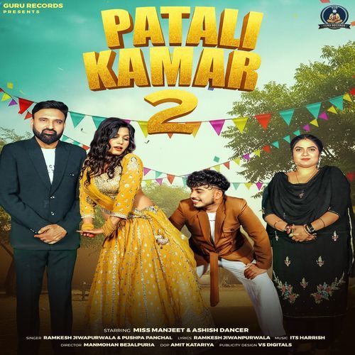 Patali Kamar 2
