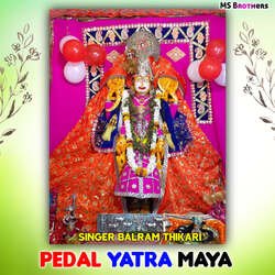 Pedal Yatra Maya-GRBGXhdfVng