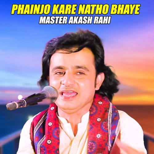 Phainjo Kare Natho Bhaye