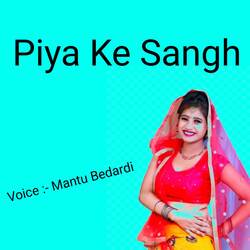 Piya Ke Sangh-PBgEXDIBc0Y