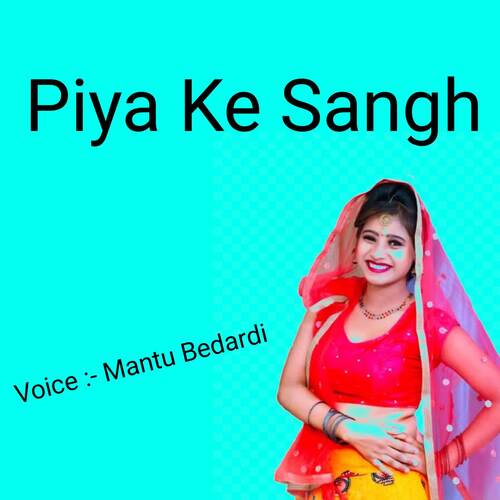 Piya Ke Sangh