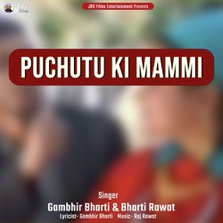 Puchutu Ki Mammi-NSUjXA5qenI