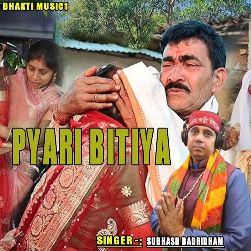 Pyari Bitiya