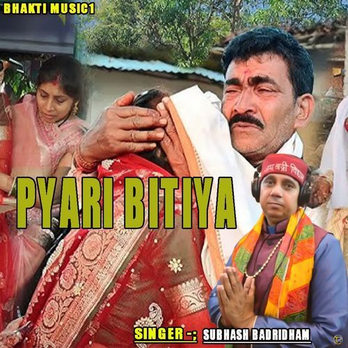 Pyari Bitiya