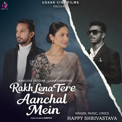 Rakh Lena Tere Aanchal Mein