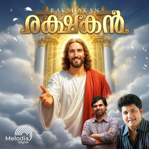 Yeshuvenne Swanthamakki