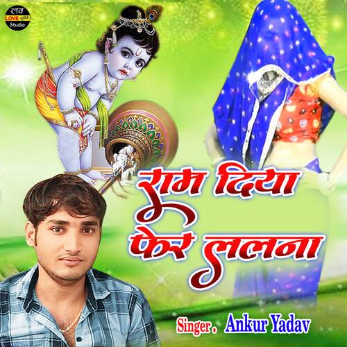 Ram Diya Fair Lalna
