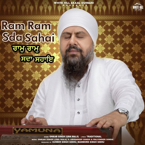 Ram Ram Sda Sahai