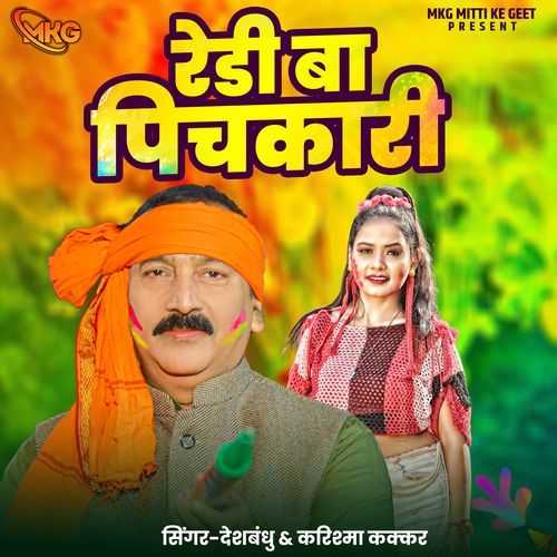 Ready Ba Pichkari