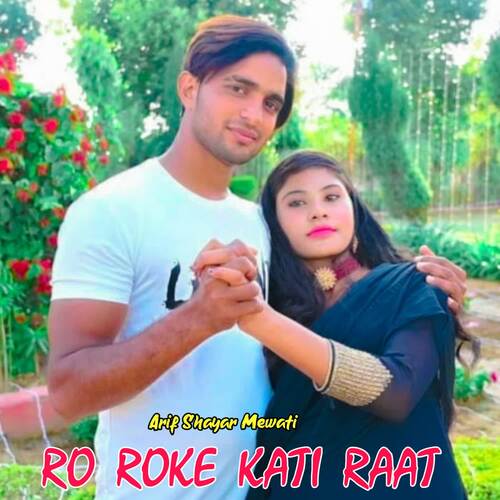 Ro Roke Kati Raat